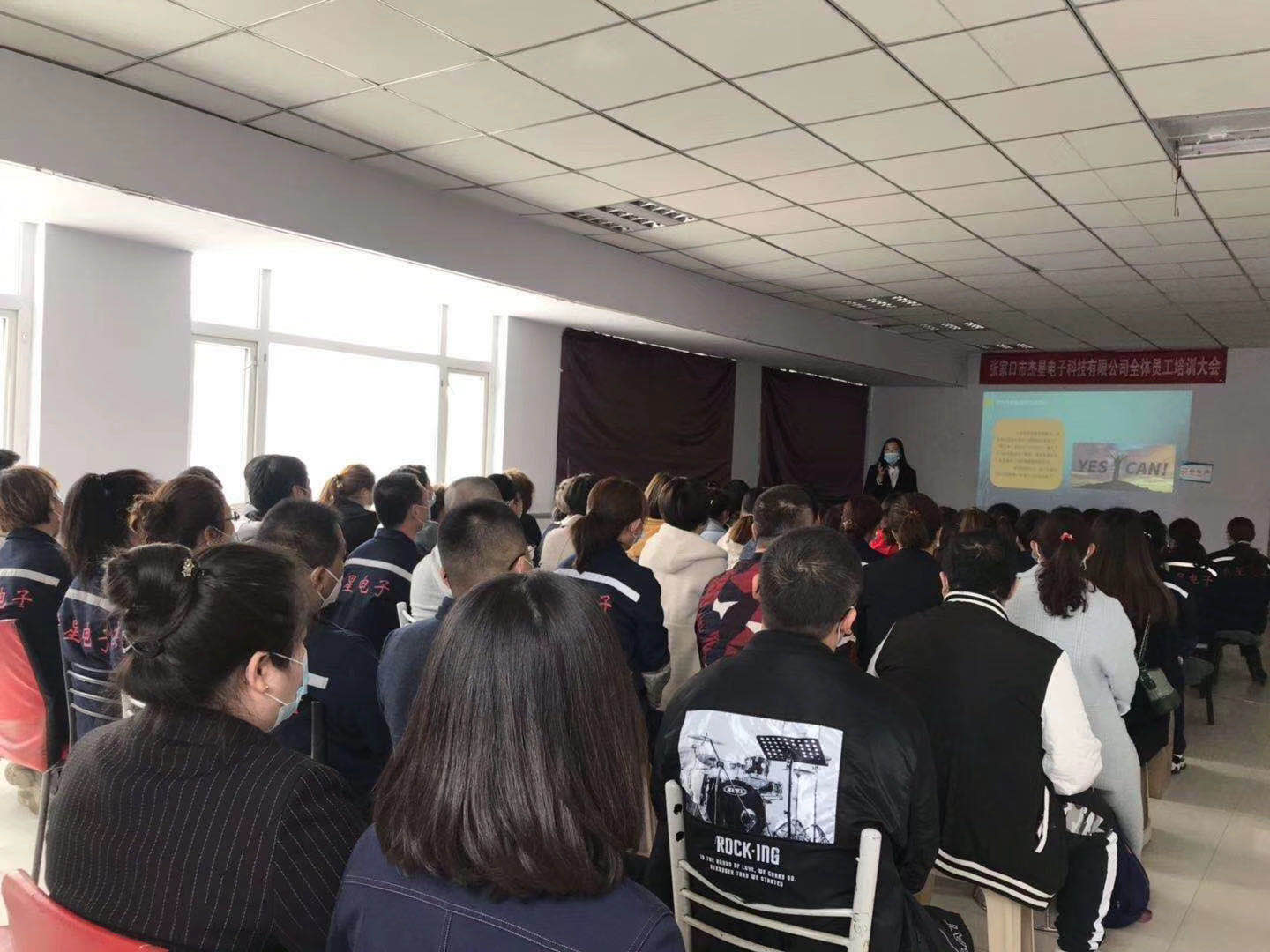 杰星十八年，我們正青春