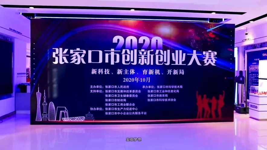 創(chuàng)新環(huán)保，杰星一直在路上！