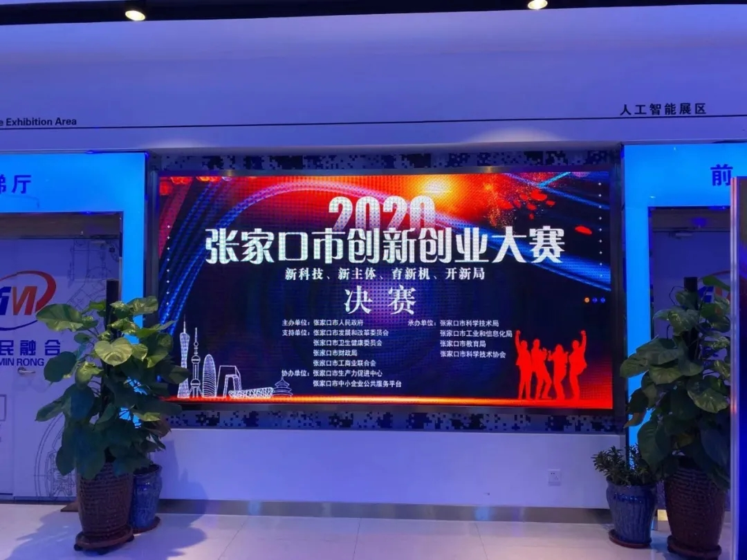 創(chuàng)新環(huán)保，杰星一直在路上！