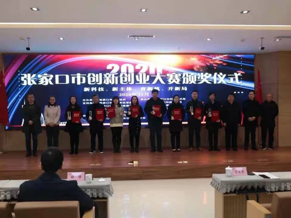 創(chuàng)新環(huán)保，杰星一直在路上！