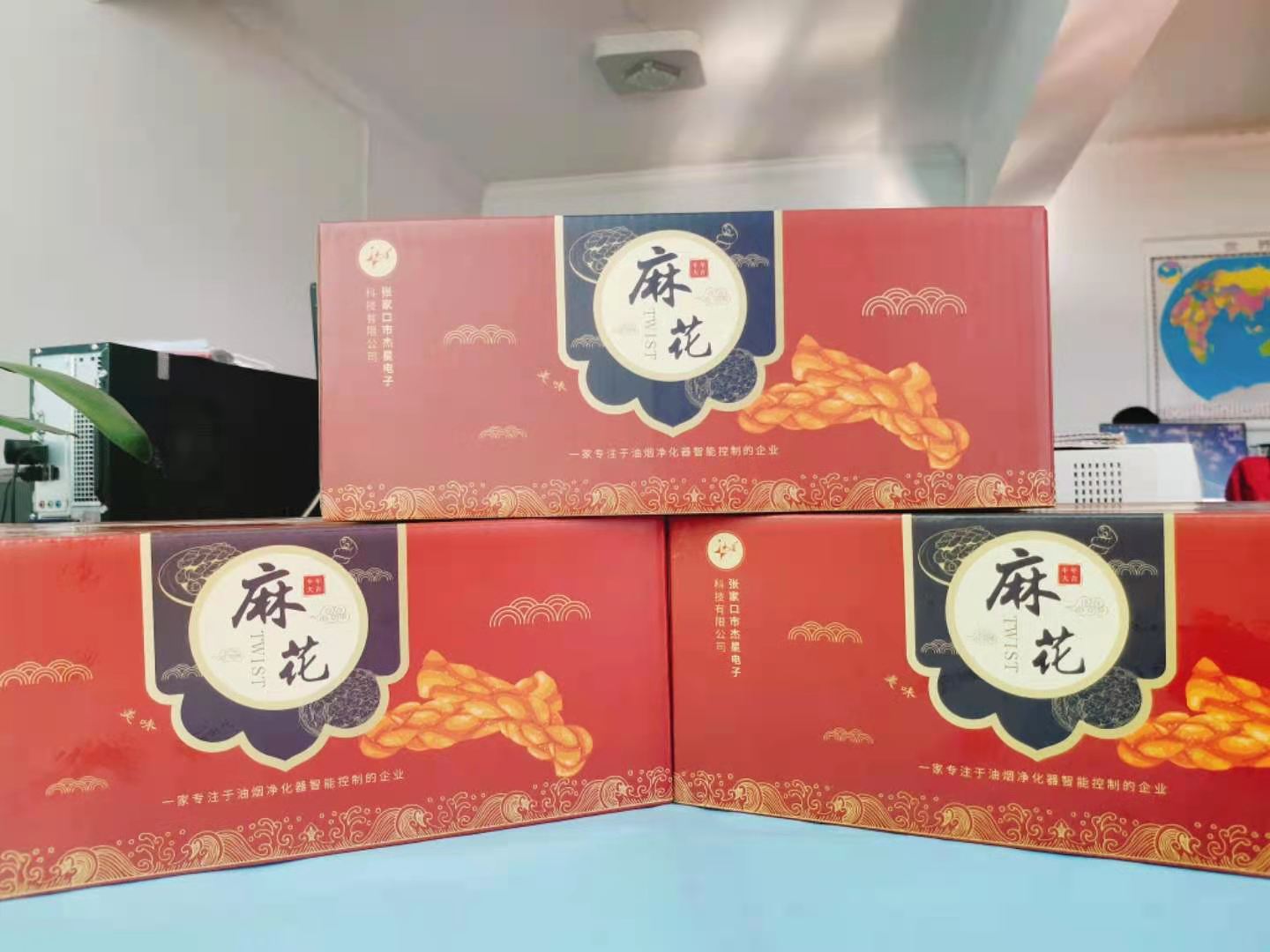 叮！您的祝福已到，請簽收！