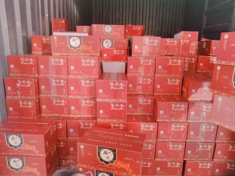 叮！您的祝福已到，請簽收！