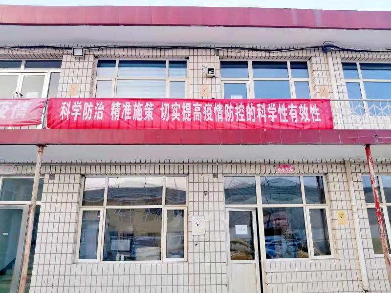 河北加油！中國(guó)加油！