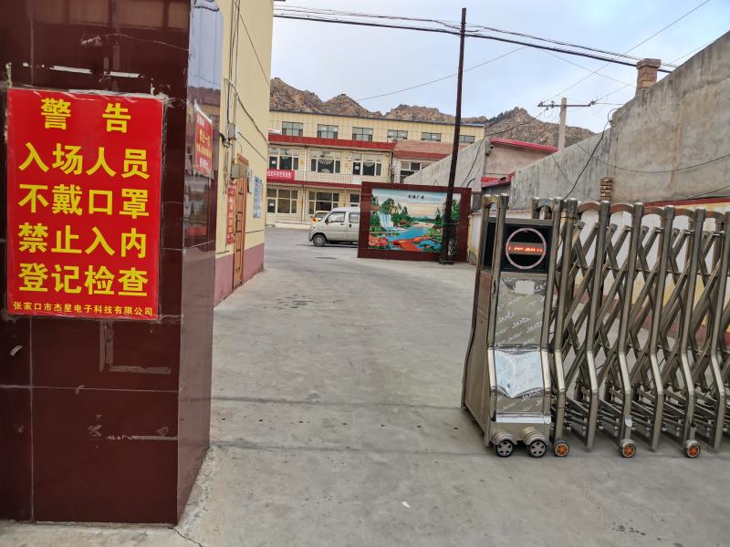 河北加油！中國(guó)加油！