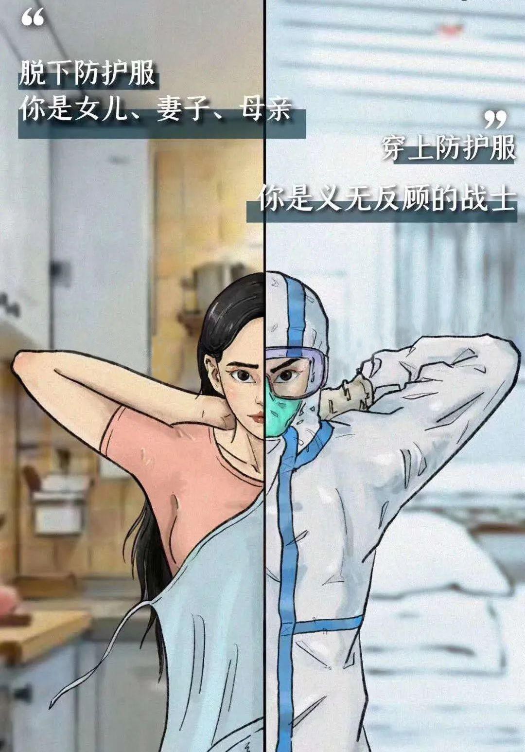 追夢新時代，巾幗綻芳華